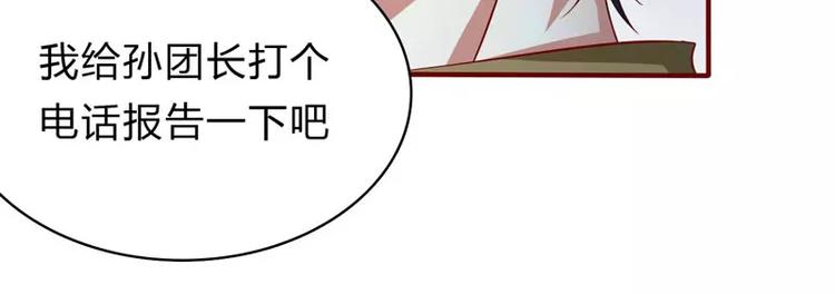 第22话 你终于来了(1/2)-第22话