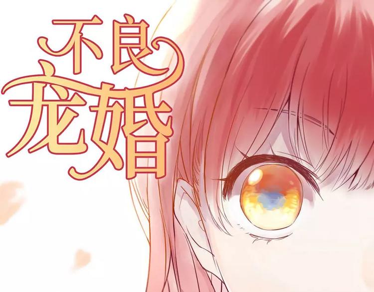第24话 你是最适合如歌的(1/2)-第24话