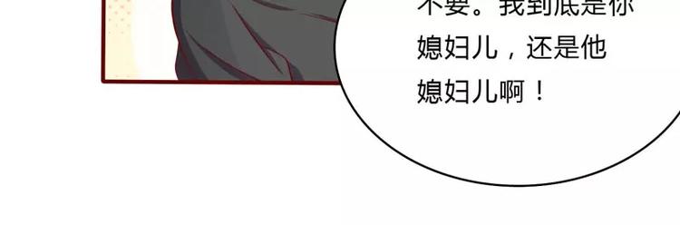 第24话 你是最适合如歌的(1/2)-第24话