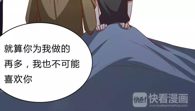 第24话 你是最适合如歌的(1/2)-第24话