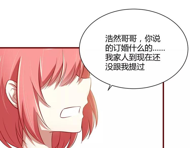 第24话 你是最适合如歌的(1/2)-第24话