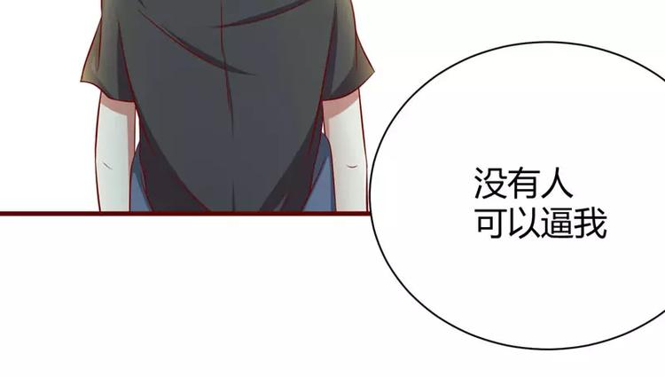 第24话 你是最适合如歌的(1/2)-第24话
