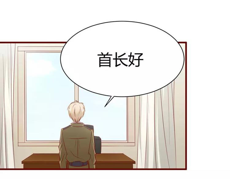 第24话 你是最适合如歌的(1/2)-第24话