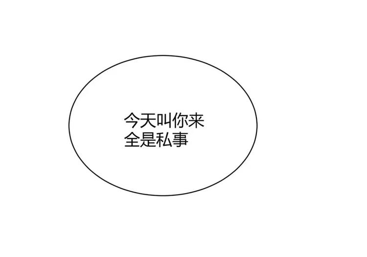 第24话 你是最适合如歌的(1/2)-第24话