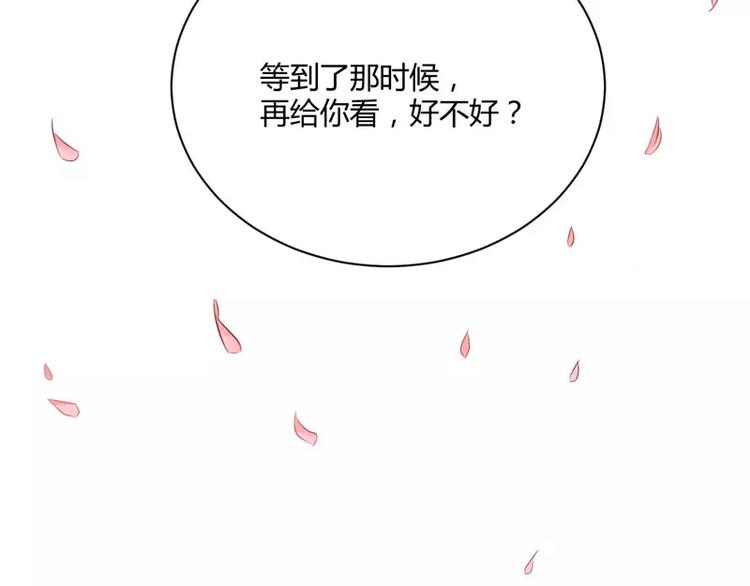 第26话 戒指里刻了什么(1/2)-第26话