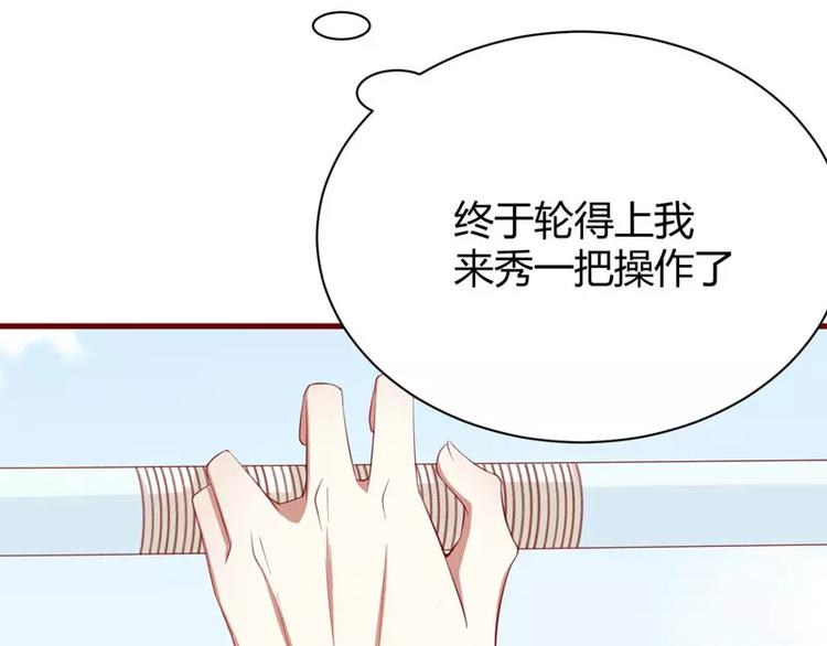 第28话 即将和孙浩然订婚？(1/2)-第28话