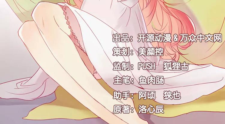 第28话 即将和孙浩然订婚？(1/2)-第28话