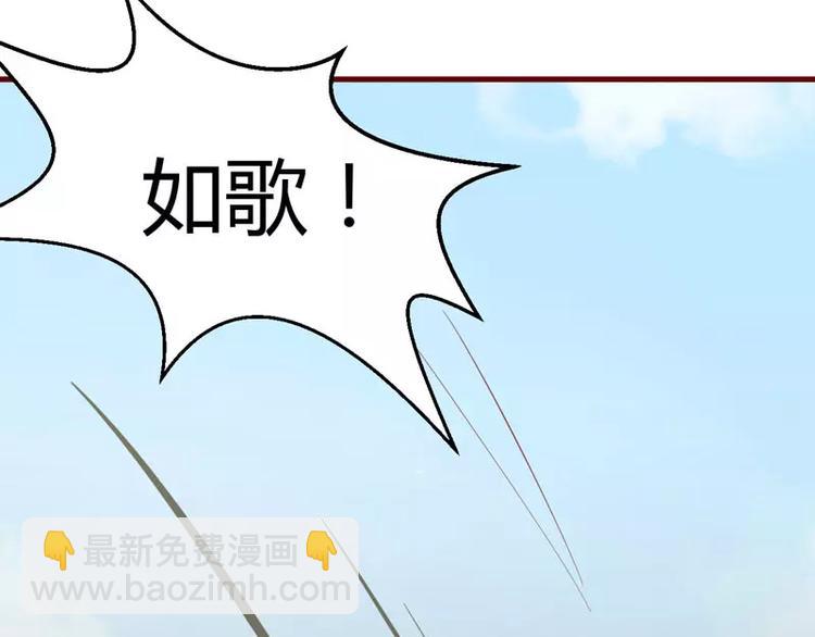 第28话 即将和孙浩然订婚？(1/2)-第28话