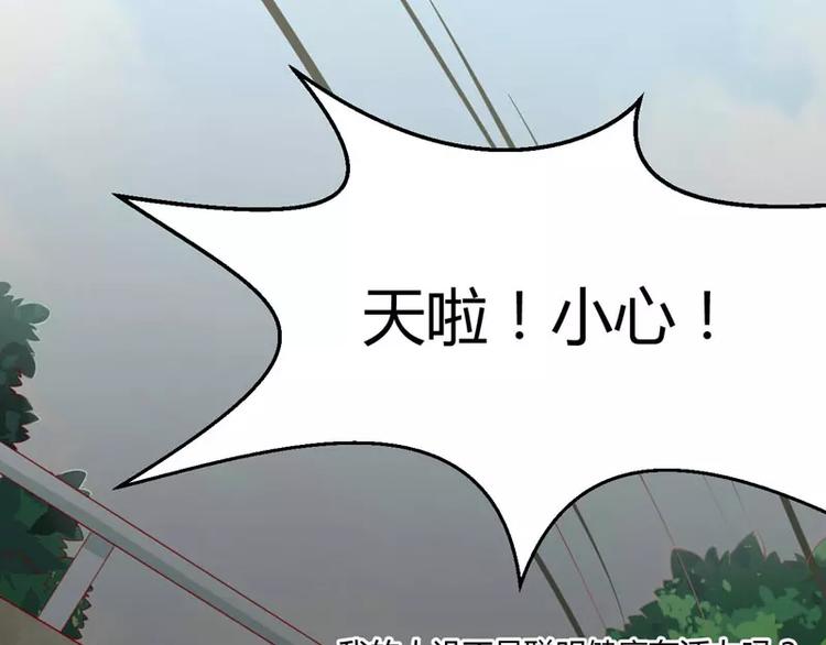 第28话 即将和孙浩然订婚？(1/2)-第28话