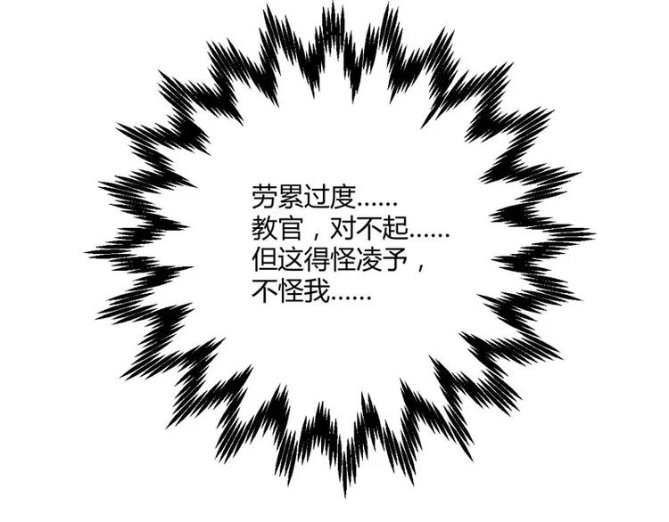 第28话 即将和孙浩然订婚？(1/2)-第28话