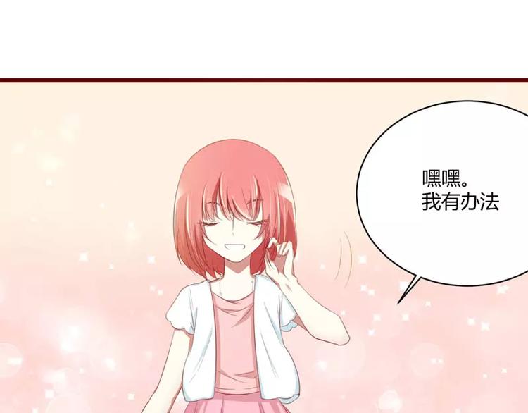 第30话 假期出游(1/2)-第30话