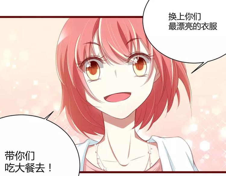 第30话 假期出游(1/2)-第30话