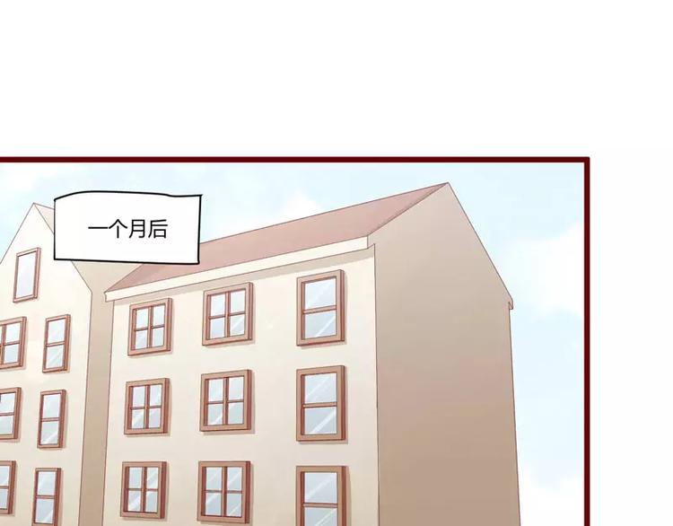 第30话 假期出游(1/2)-第30话