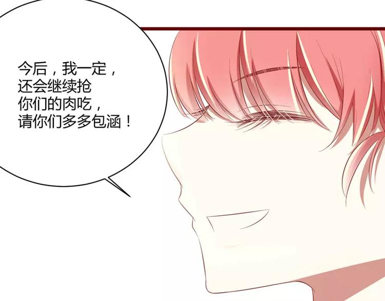 第30话 假期出游(1/2)-第30话