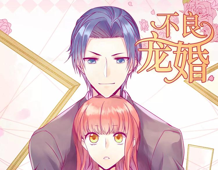 第4话 你藏了什么？-第4话