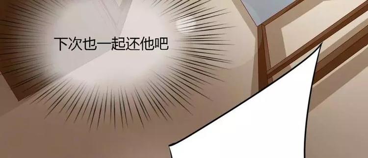 第4话 你藏了什么？-第4话