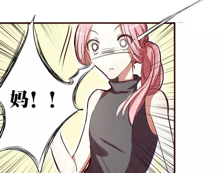 第4话 你藏了什么？-第4话