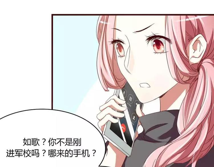 第4话 你藏了什么？-第4话