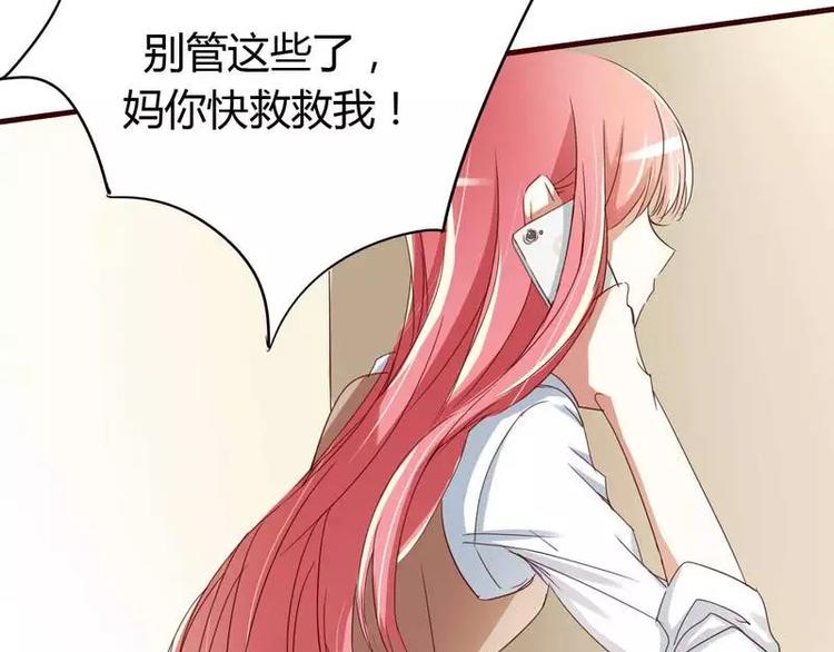 第4话 你藏了什么？-第4话