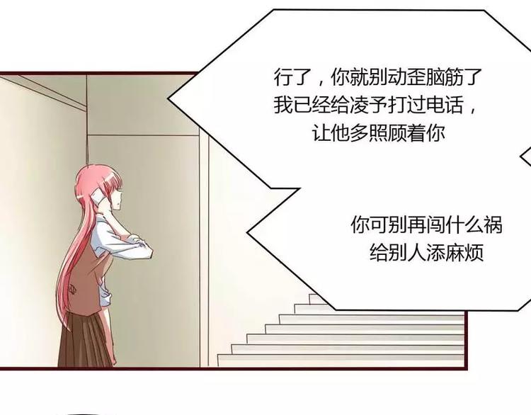 第4话 你藏了什么？-第4话