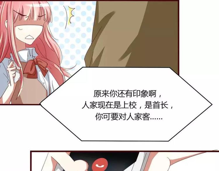 第4话 你藏了什么？-第4话