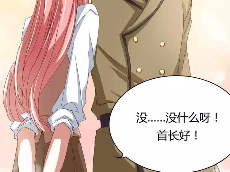 第4话 你藏了什么？-第4话