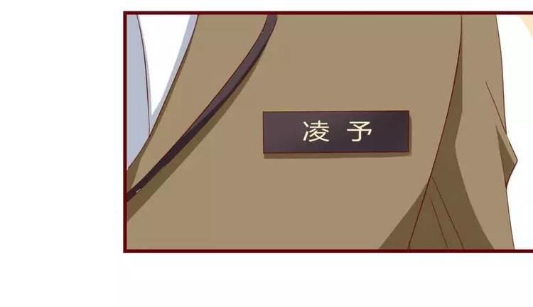 第4话 你藏了什么？-第4话