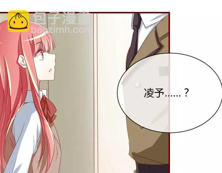第4话 你藏了什么？-第4话