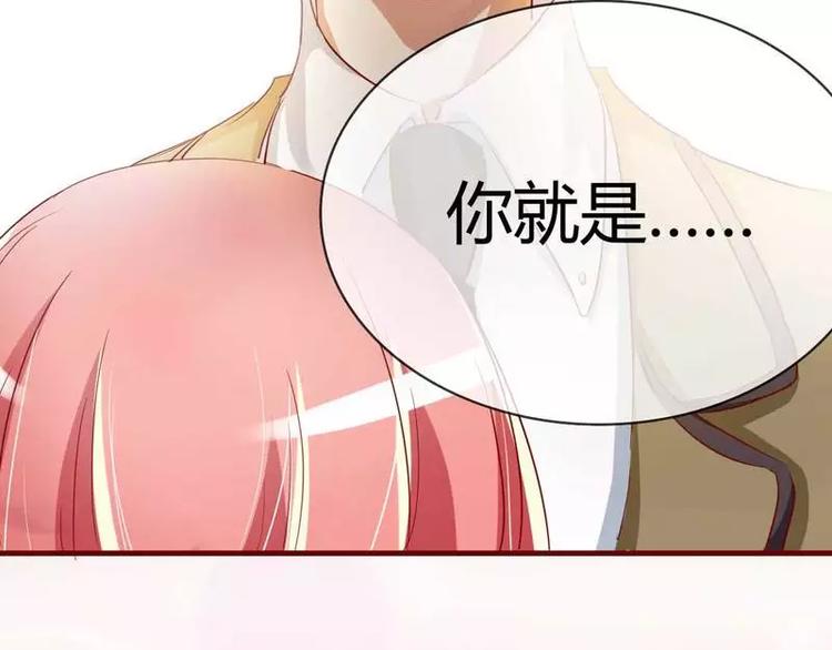 第4话 你藏了什么？-第4话