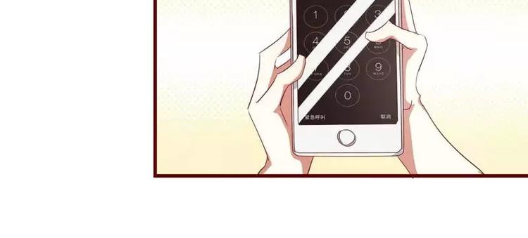 第4话 你藏了什么？-第4话