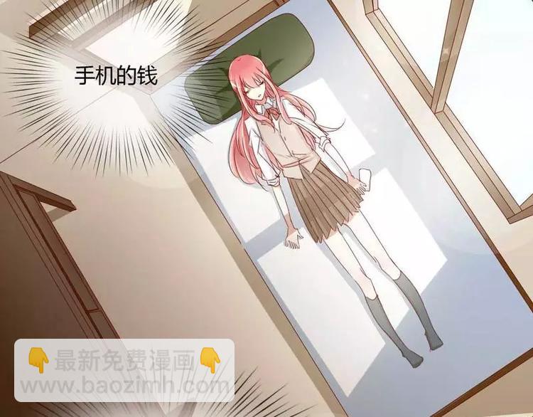 第4话 你藏了什么？-第4话