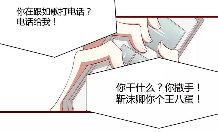 第32话 我要去找他！(1/2)-第32话