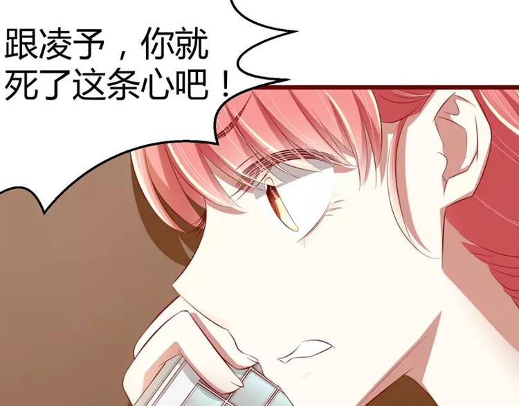 第32话 我要去找他！(1/2)-第32话