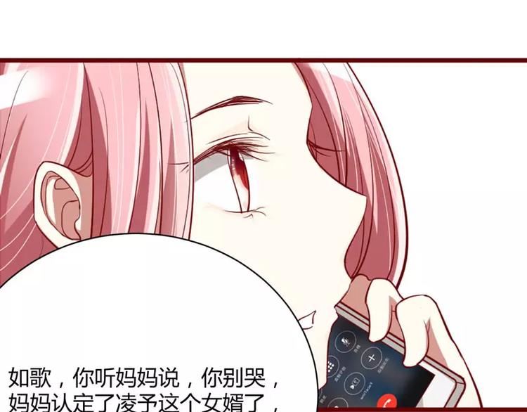 第32话 我要去找他！(1/2)-第32话