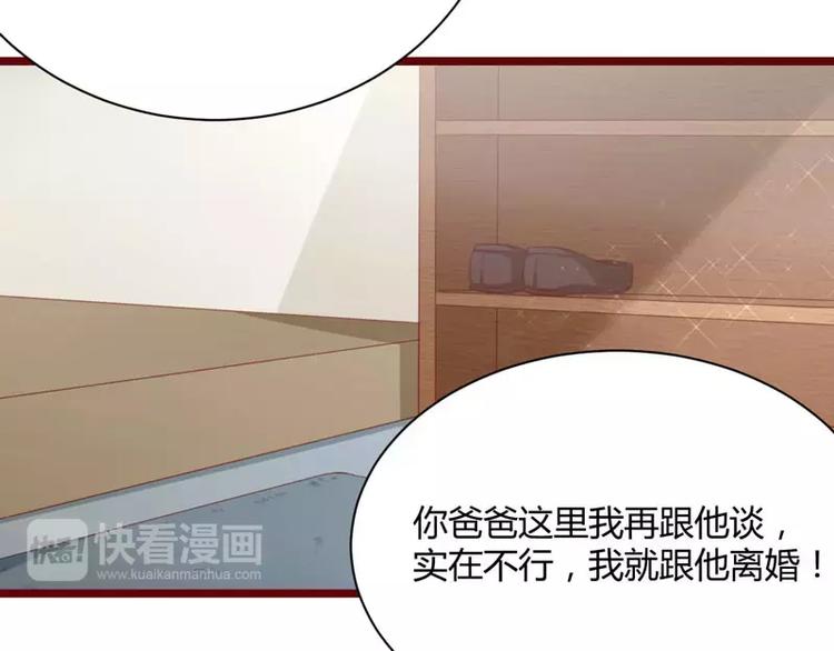 第32话 我要去找他！(1/2)-第32话