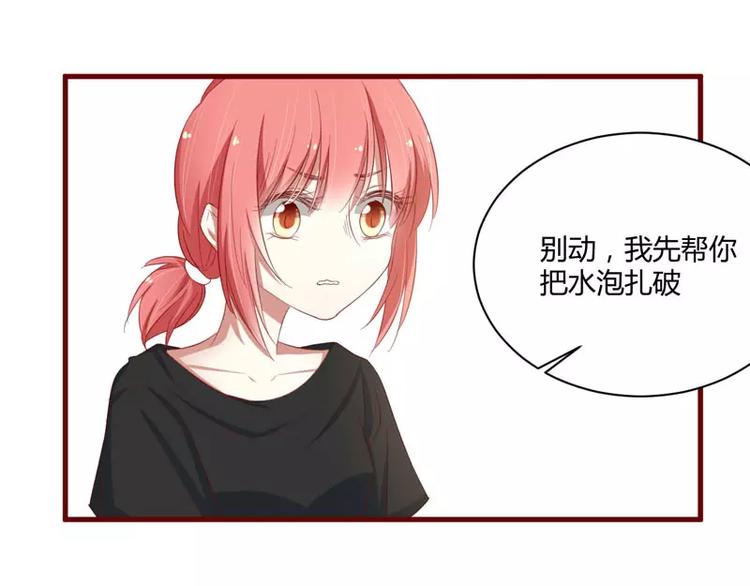 第34话 凌予的戒指(1/2)-第34话