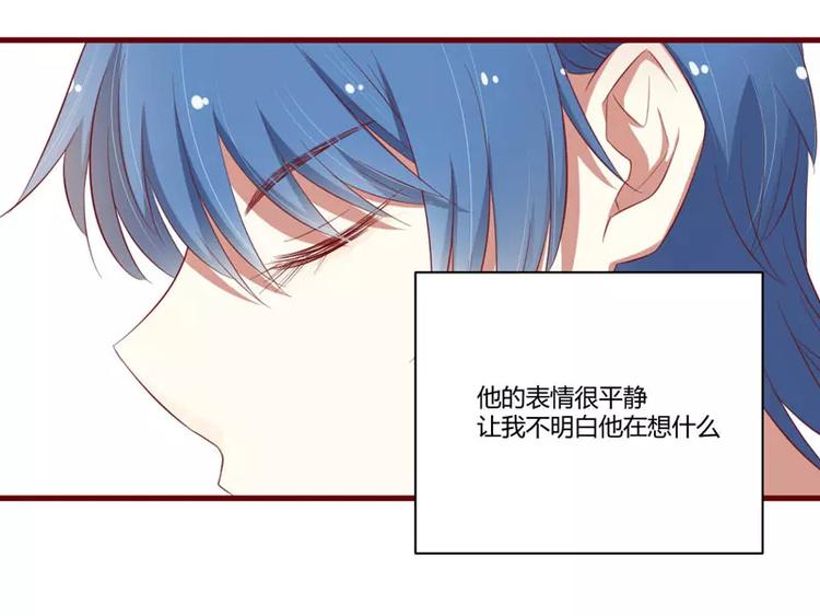 第34话 凌予的戒指(1/2)-第34话