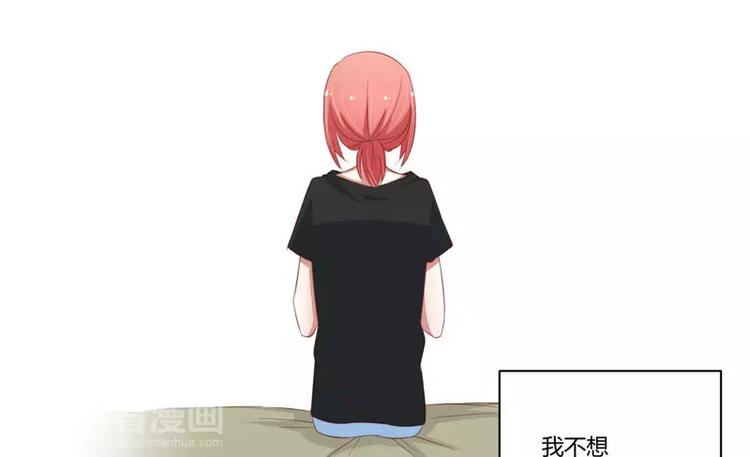 第34话 凌予的戒指(1/2)-第34话