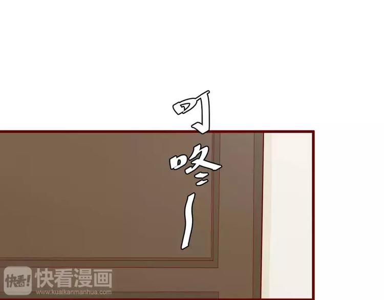 第34话 凌予的戒指(1/2)-第34话