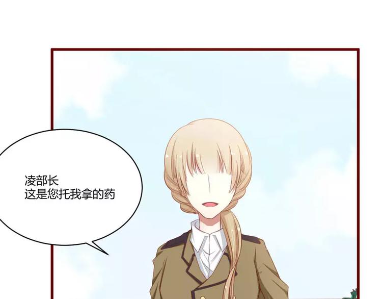 第34话 凌予的戒指(1/2)-第34话