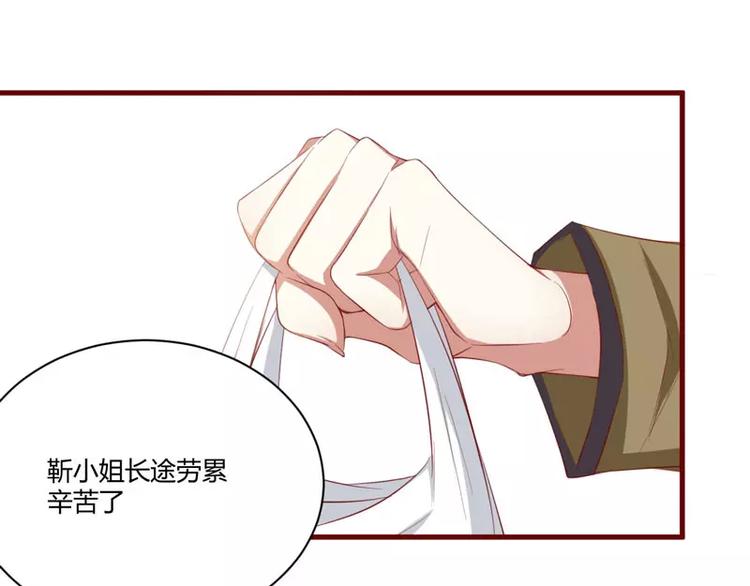 第34话 凌予的戒指(1/2)-第34话