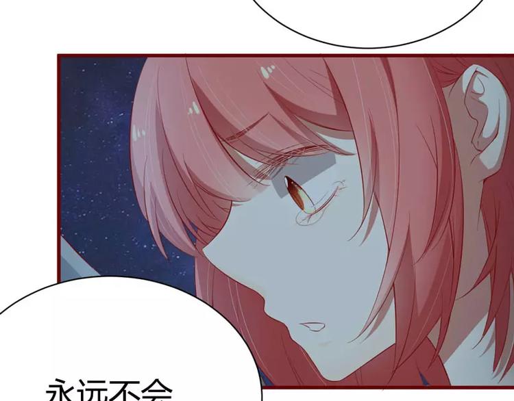 第36话 会分手吗？(1/2)-第36话