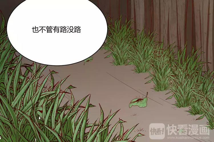 第36话 会分手吗？(1/2)-第36话