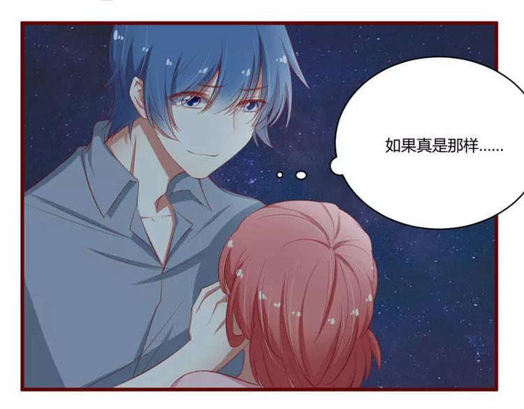 第36话 会分手吗？(1/2)-第36话