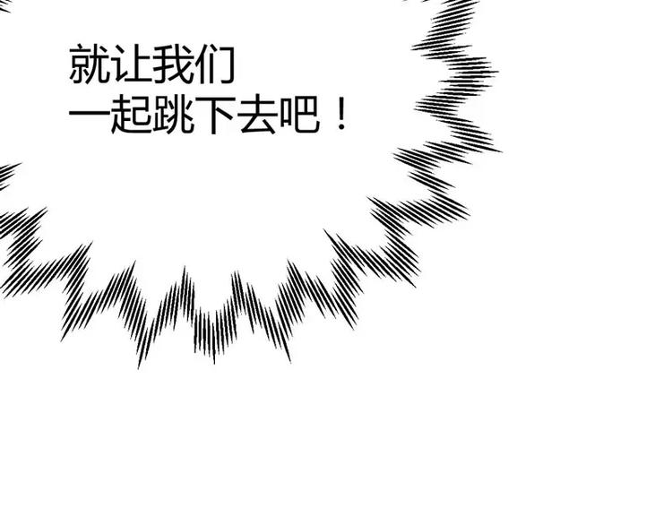 第36话 会分手吗？(1/2)-第36话
