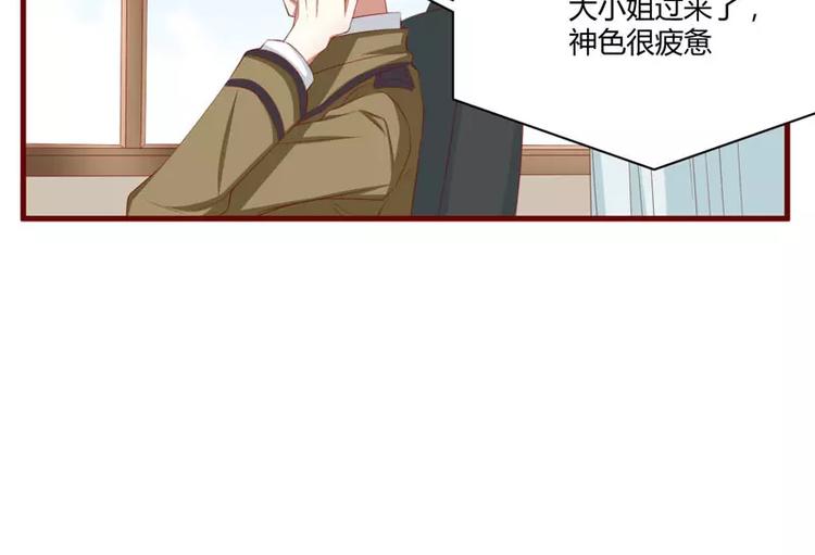 第36话 会分手吗？(1/2)-第36话