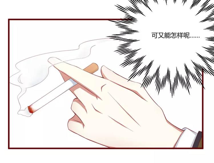 第36话 会分手吗？(1/2)-第36话