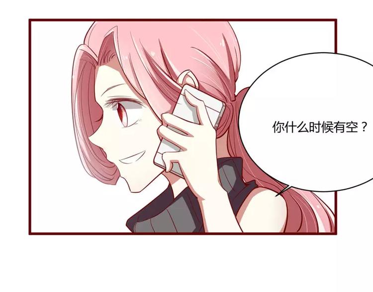 第36话 会分手吗？(1/2)-第36话