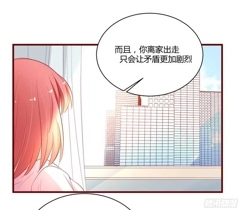 第38话 只能选择伤害凌予&hellip;-第38话