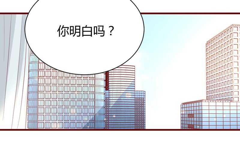 第38话 只能选择伤害凌予&hellip;-第38话